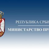 Ministarstvo privrede raspisalo tender za prodaju Instituta "Jaroslav Černi" 11