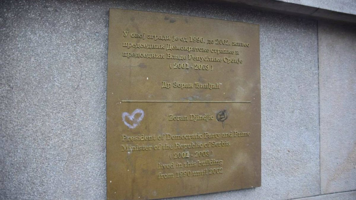 Danilović: Pitanje motiva ubistva Đinđića uopšte nije otvoreno 1