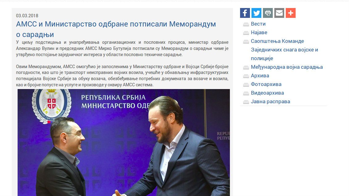 TS: Tokom izborne tišine funkcioneri imali 25 aktivnosti 1