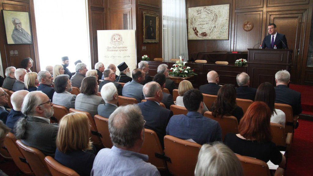 Obeležen Dan Biblioteke Matice srpske 1