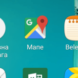 Novi Google Maps na srpskom 9