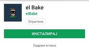 Bakir Izetbegović završio u video igrici 2 Bakir Izetbegović završio u video igrici 2