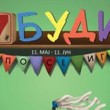 Produžen rok za 7. BUDI konkurs 3