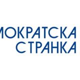 DS: Gordana Čomić prvi zvanični kandidat 5