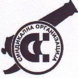 Sindikat Zastava oružje: Stupamo u štajk upozorenja 12