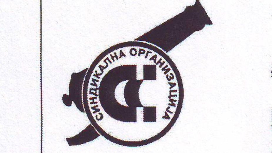 Sindikat Zastava oružje: Stupamo u štajk upozorenja 1 Sindikat Zastava oružje: Stupamo u štajk upozorenja 1