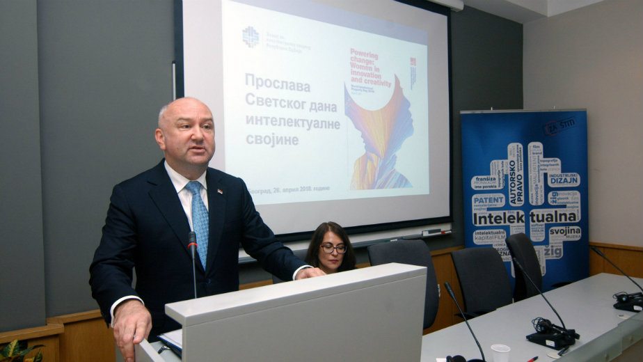 Popović: Zaštita intelektualne svojine deo inovacionog ekosistema Srbije 1