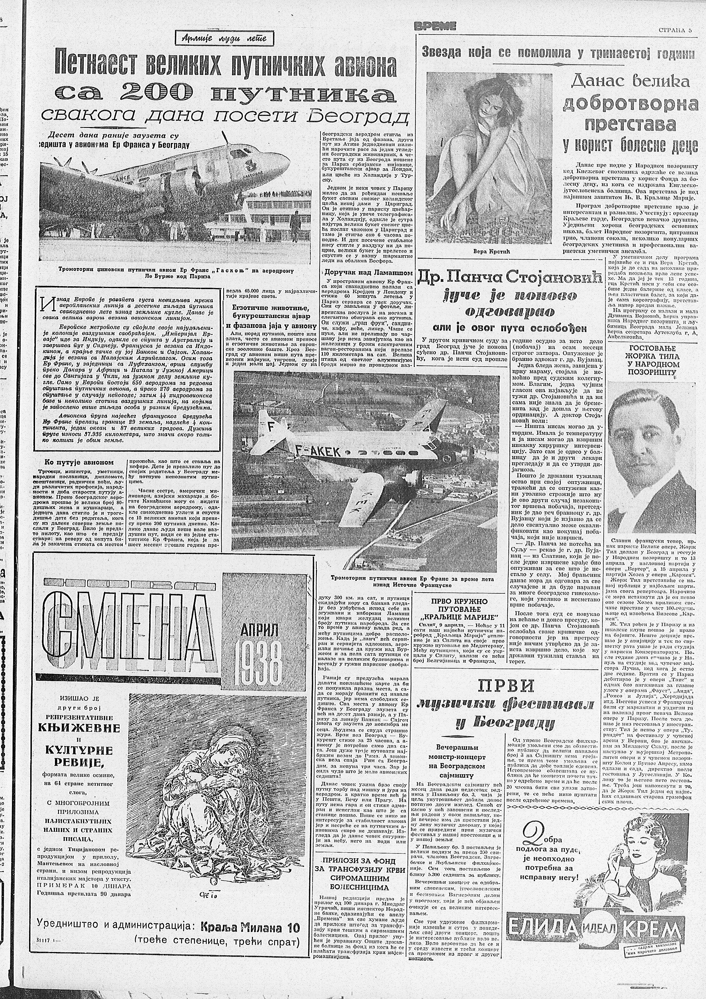 Ko je sve putovao avionom tridesetih godina prošlog veka? 2