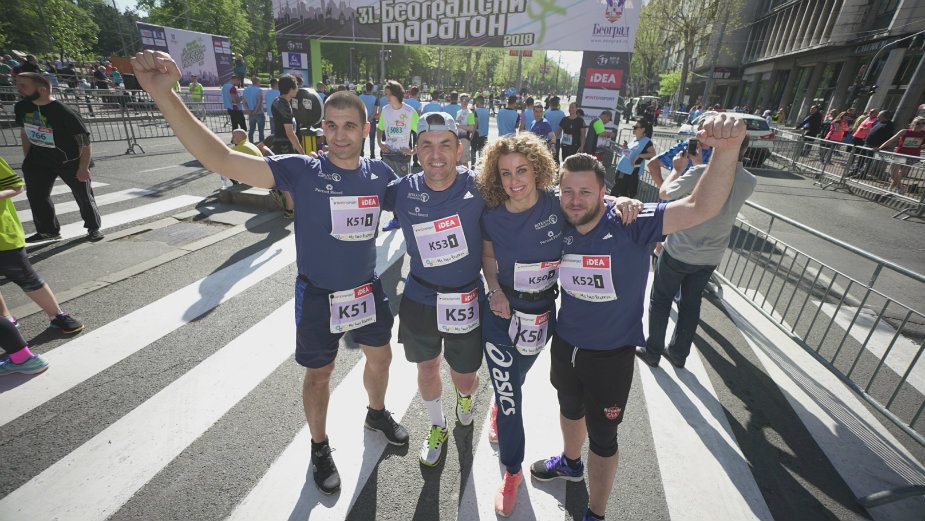 Trka za porodilište u Čačku 1