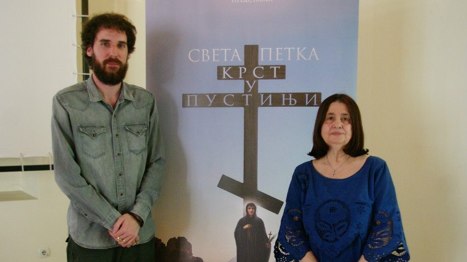 Počinje snimanje filma “Krst u pustinji” 1