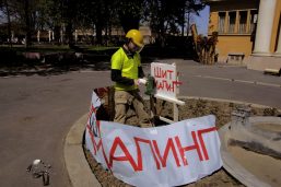 Kad se skloni paravan, iza ULUS-a ostaje samo govno (FOTO) 5