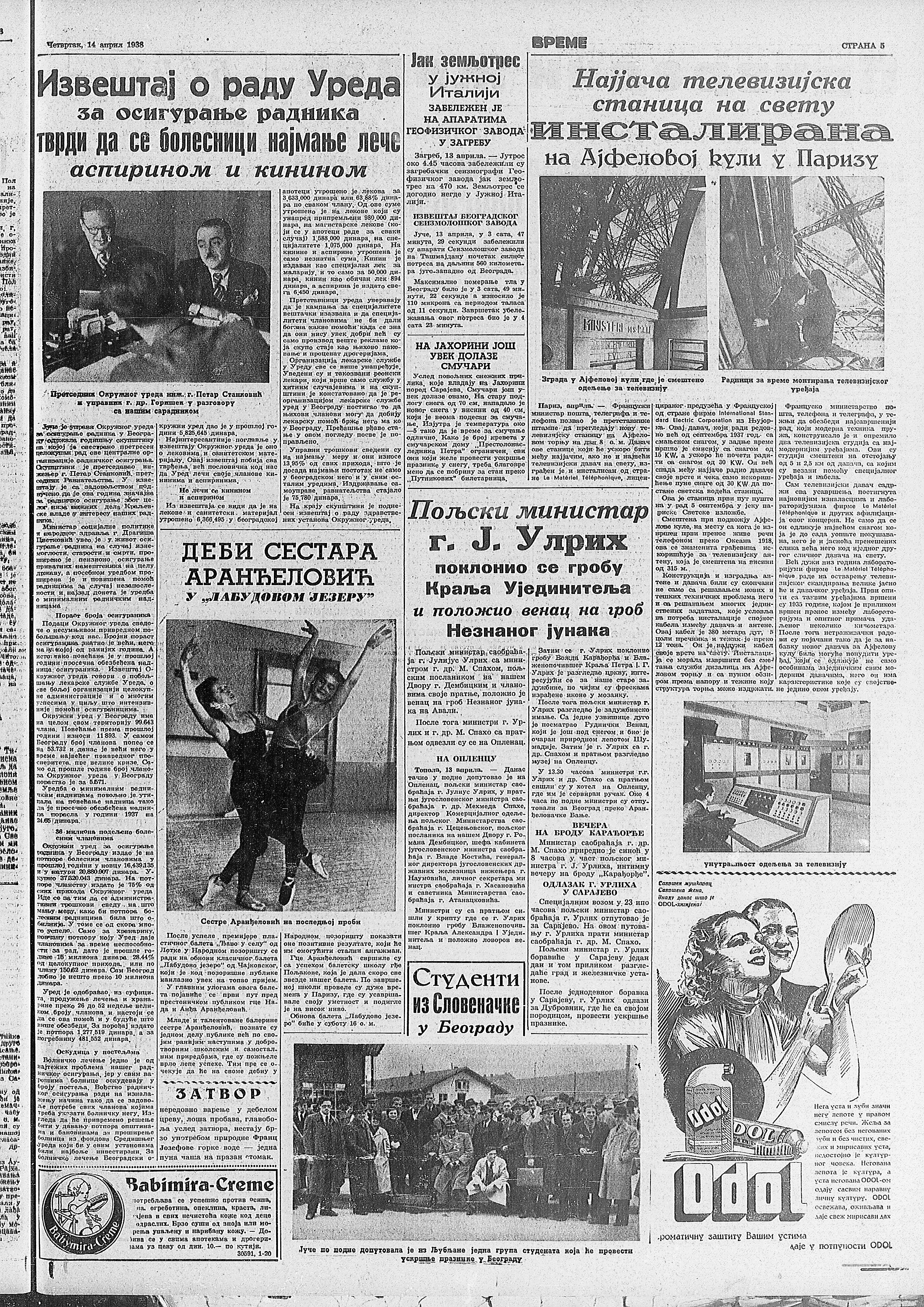 Kako je izgledao engleski špijun između dva rata? 4 Kako je izgledao engleski špijun između dva rata? 4