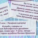 Poznate ličnosti kao bibliotekari na Svetski dan knjige 12