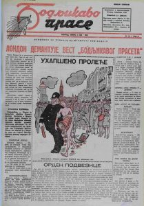 Kako su izgledali vicevi 2. maja tokom Drugog svetskog rata? 2