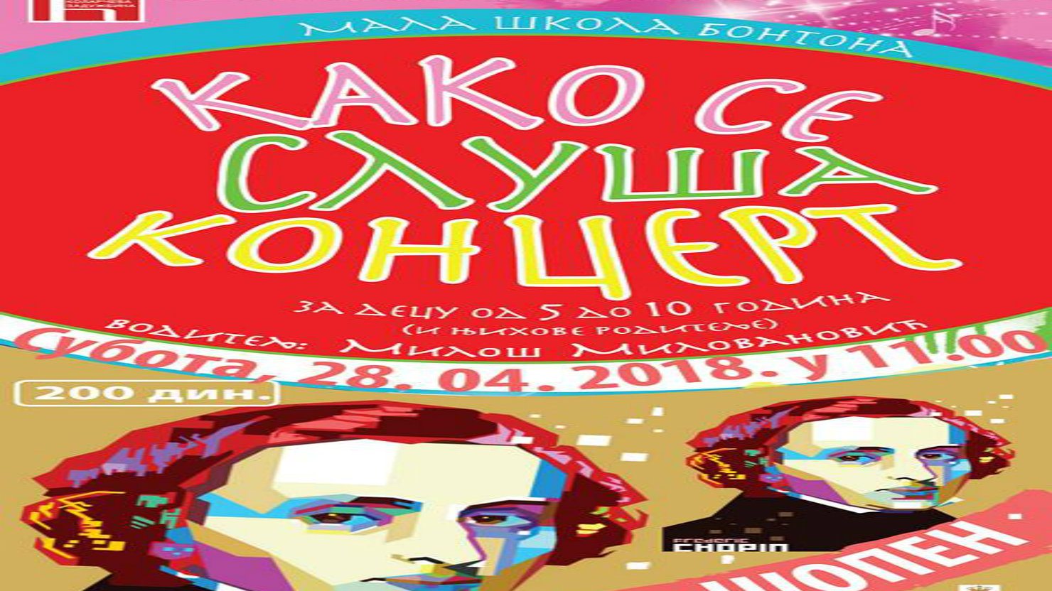 Sedmi rođendan Male škole bontona 1