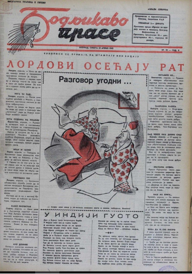 Kako je izgledala satira u Jugoslaviji pre skoro 80 godina? 2