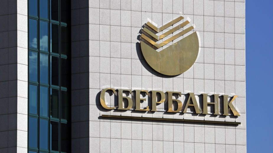 Sberbank ostvarila profitabilnost od 84 odsto 1