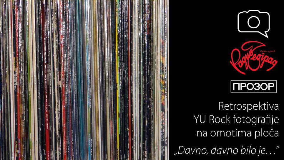Retrospektiva YU Rock fotografije na omotima ploča 1 Retrospektiva YU Rock fotografije na omotima ploča 1