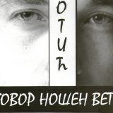 Odgovor u vetru huči 5