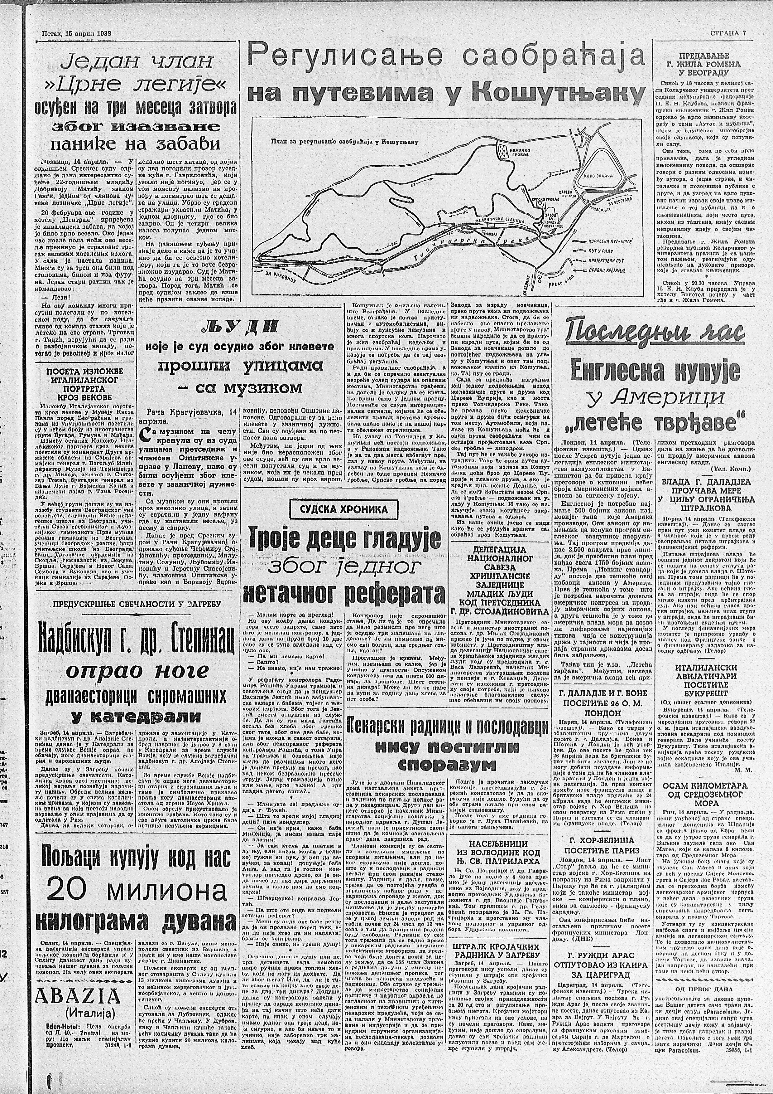 Kako je novinar postao ministar? 2