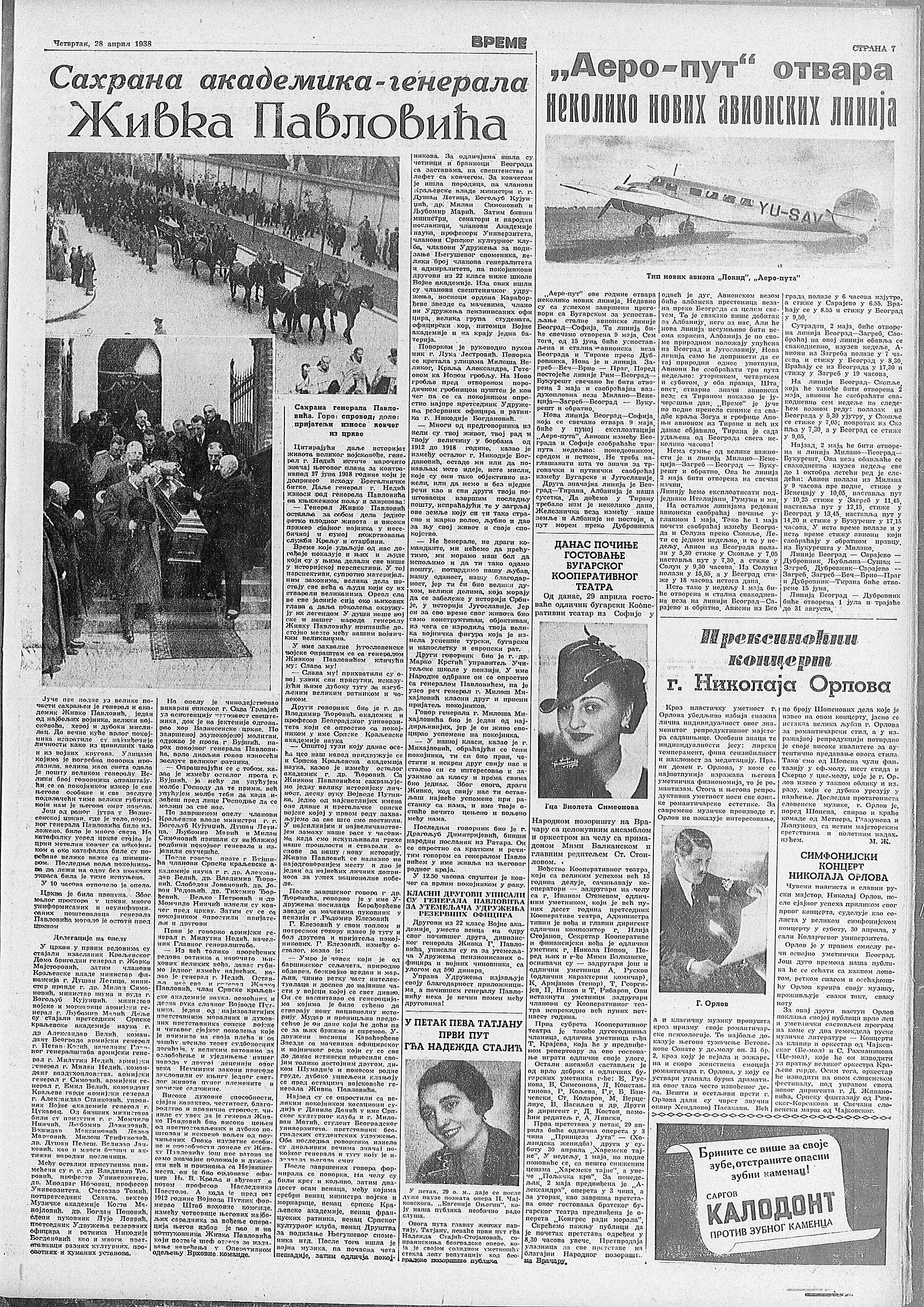 Gde je sve letela preteča JAT-a? 2 Gde je sve letela preteča JAT-a? 2