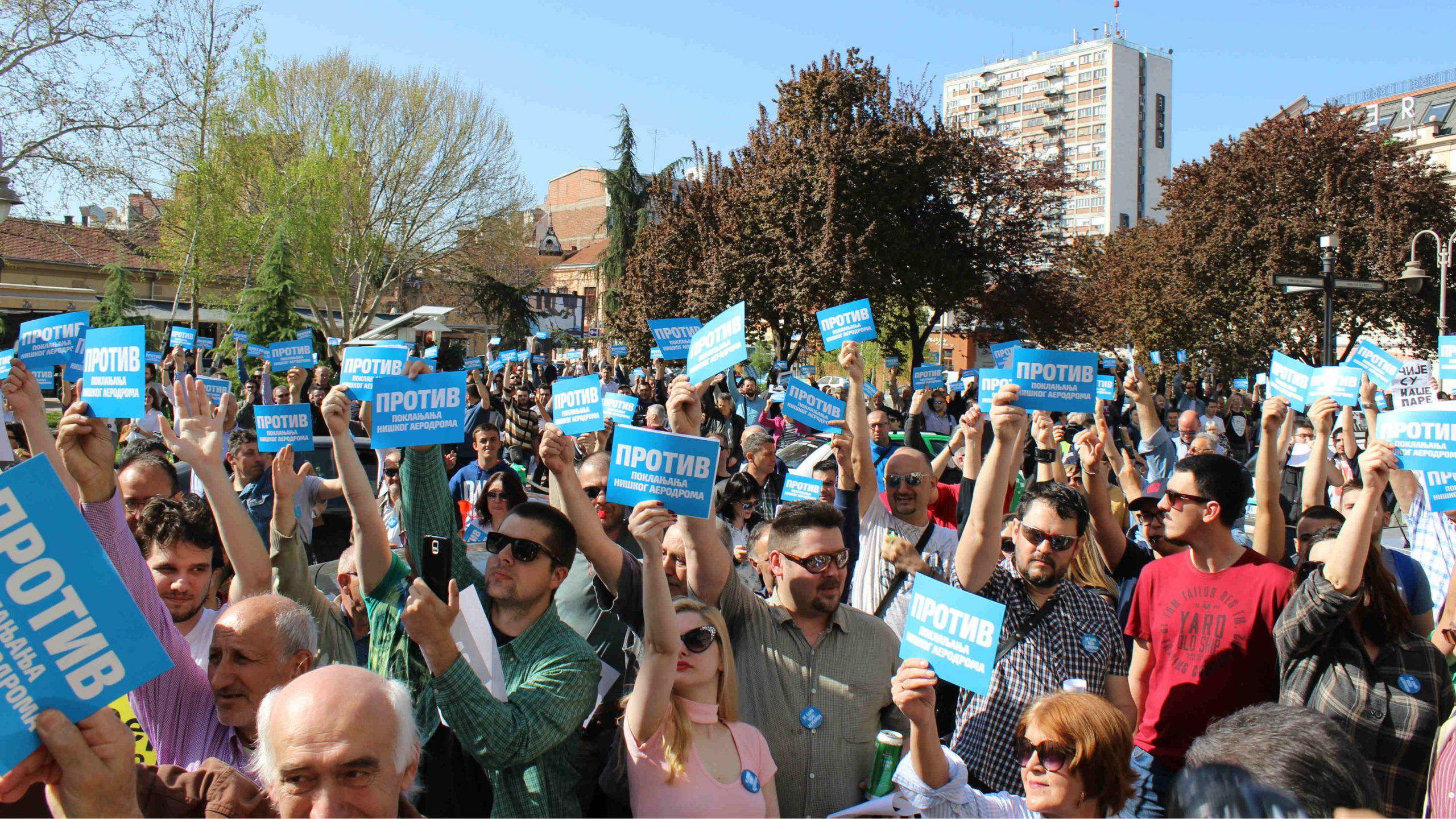 Koliko će nas koštati poklanjanje niškog aerodroma? 1