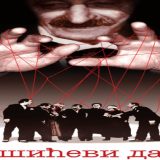 Uvod u „Nušićeve dane“ 9