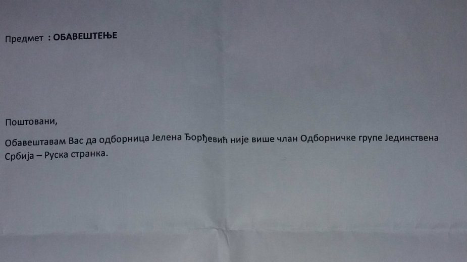 Jedinstvena Srbija traži hitan postupak za isključenje odbornice Jelene Đorđević 1