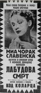 pravd1 Reklame u štampanim medijima pre 80 godina bez fotografija 13