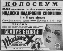 pravd5 Reklame u štampanim medijima pre 80 godina bez fotografija 10