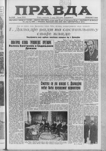 U koje godišnje doba se najviše puši? 2 U koje godišnje doba se najviše puši? 2