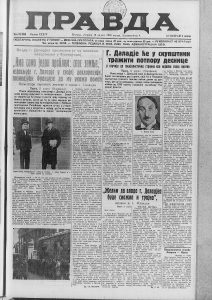 Jugosloveni bili najbolji u Evropi u učenju stranih jezika 3 Jugosloveni bili najbolji u Evropi u učenju stranih jezika 3