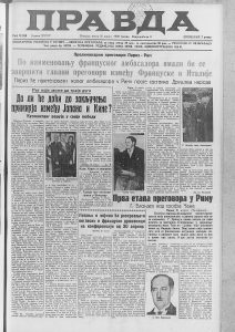 Kako je Hitler proslavio 50. rođendan? 4