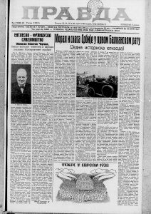 Kako su izgledala uskršnja izdanja novina pre 80 godina? 2