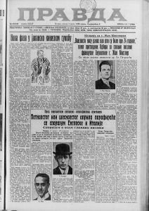 Pariška kafana gostila sve političke izbeglice sveta 2