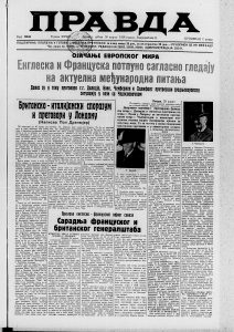 Kako su varali trgovci na rasprodajama pre 80 godina? 5