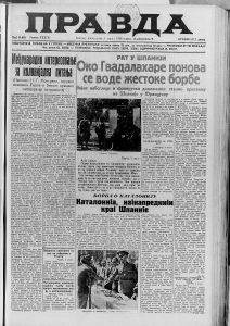 Koji je najstariji dnevni list na svetu? 2 Koji je najstariji dnevni list na svetu? 2