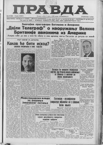 Gde su Jugosloveni nekada najviše putovali za Uskrs? 3