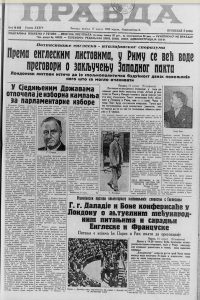 Malarija, pa grip u proleće 1938. u Jugoslaviji 4