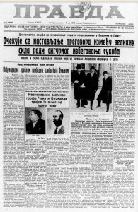 Kako je turska štampa pisala o rođendanu Kneza Pavla? 2