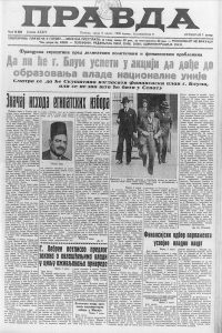 Prva žena specijalista psihijatrije u Jugoslaviji 3