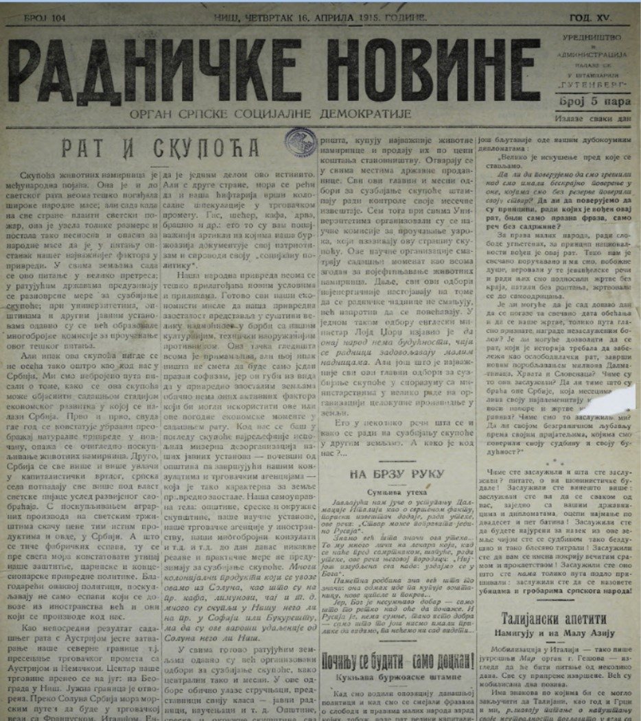 Šta je brinulo radnike 1915? 2 Šta je brinulo radnike 1915? 2