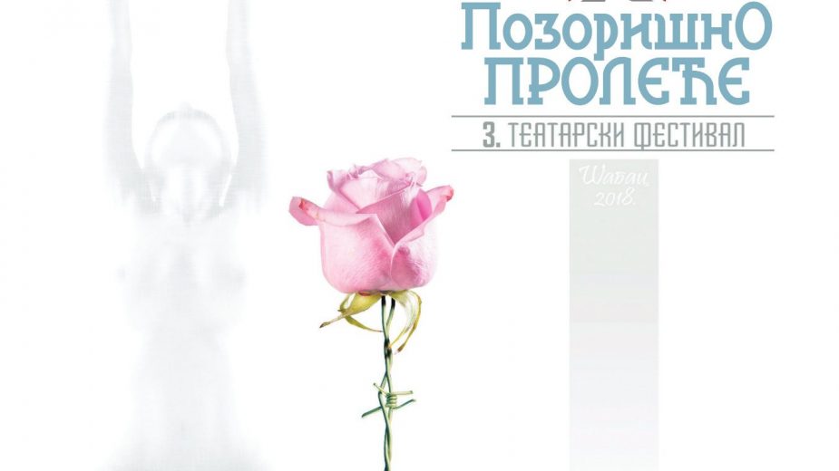 "Carstvo mraka" najbolja predstava 1