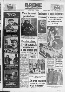 Ko je sve putovao avionom tridesetih godina prošlog veka? 3