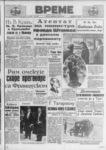 Kako je izgledao engleski špijun između dva rata? 5 Kako je izgledao engleski špijun između dva rata? 5