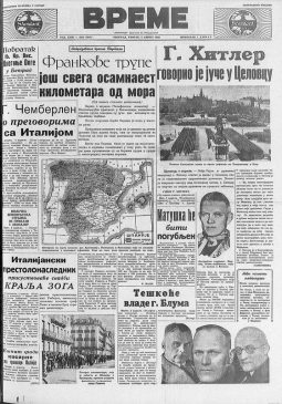 vreme Reklame u štampanim medijima pre 80 godina bez fotografija 2