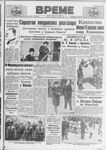 Kako su varali trgovci na rasprodajama pre 80 godina? 2