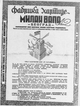 vreme5 Reklame u štampanim medijima pre 80 godina bez fotografija 6