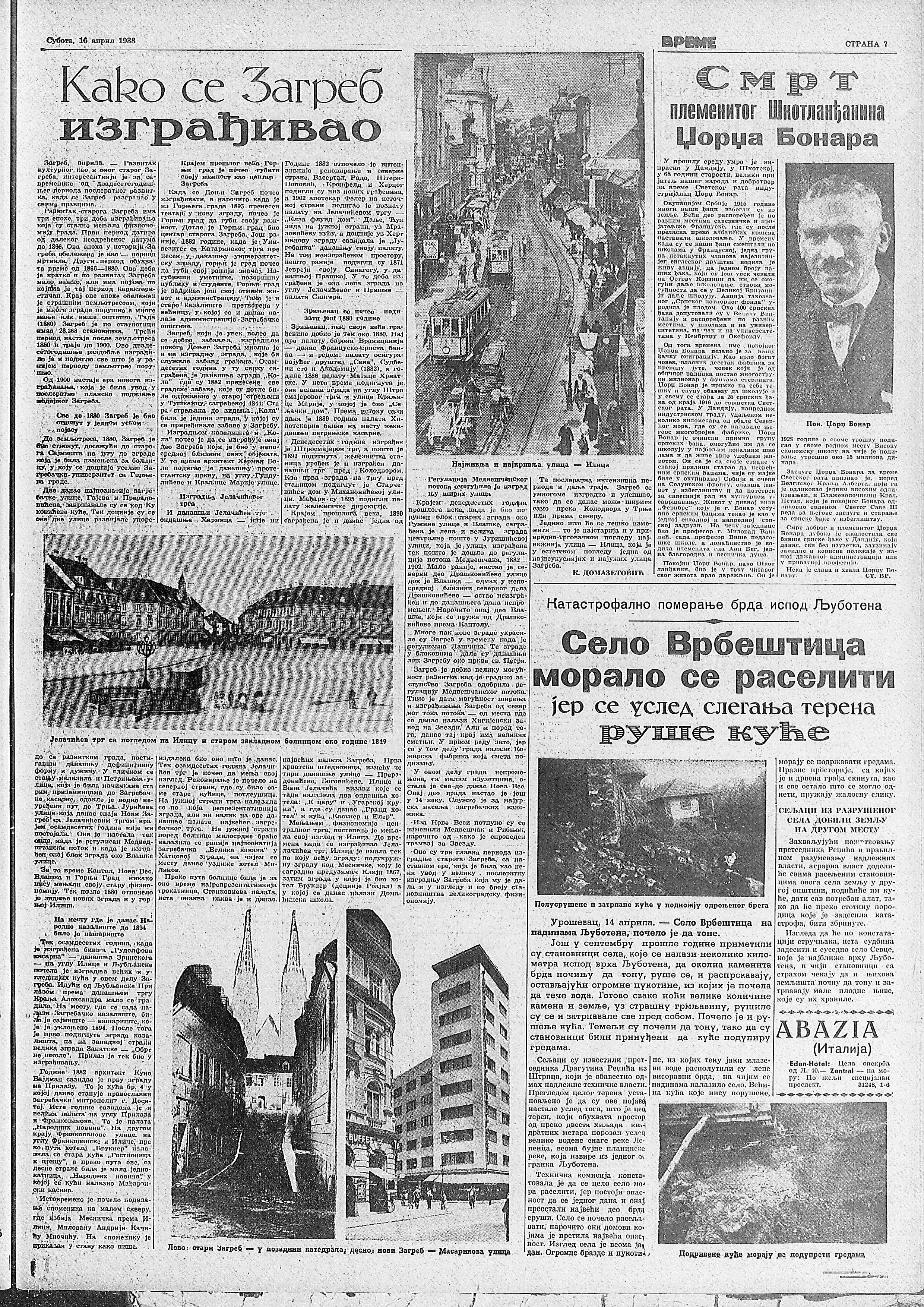 Kako se gradio Zagreb? 2 Kako se gradio Zagreb? 2