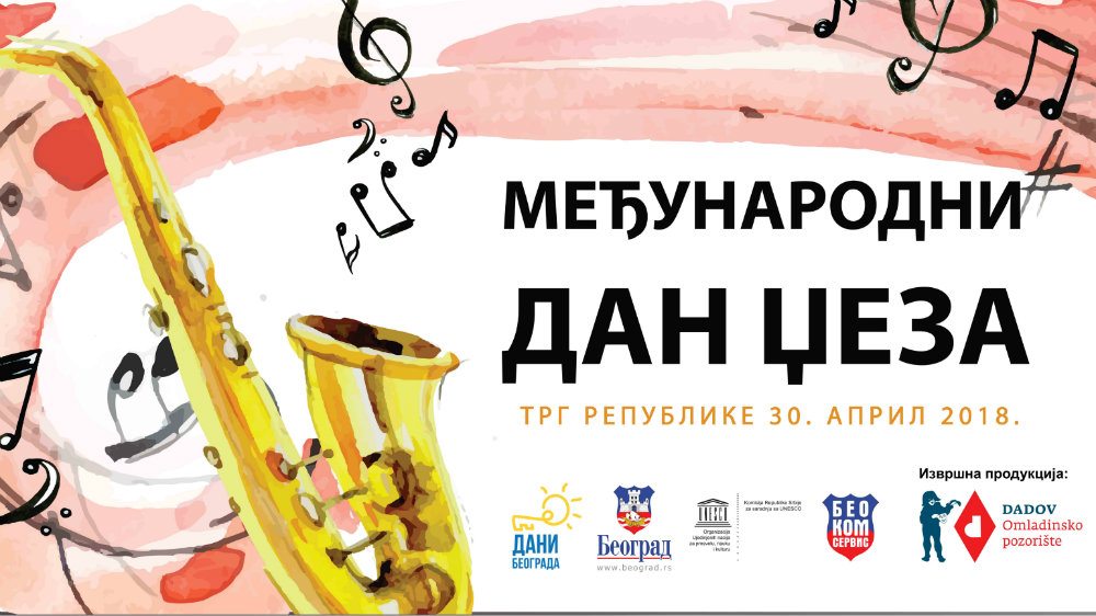 "Dame pevaju džez" na Trgu Republike 1 "Dame pevaju džez" na Trgu Republike 1